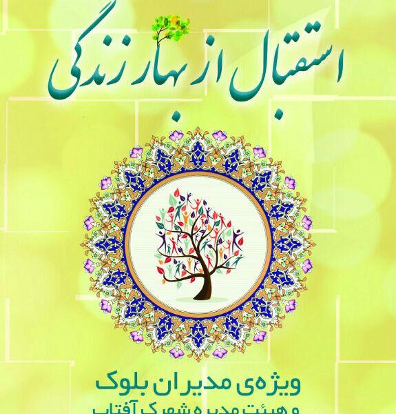 خانه تکانی (1)